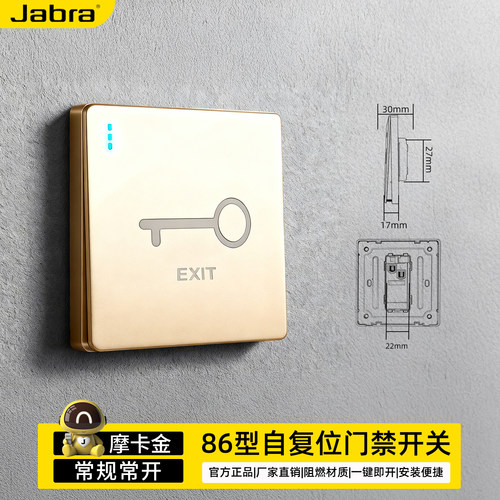 新款后座小巧便捷开孔安装方便快捷接线快速