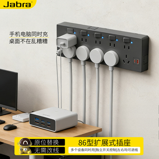 扩展插座86型明装多功能五孔插座LED分控开关排插原位替换转换器