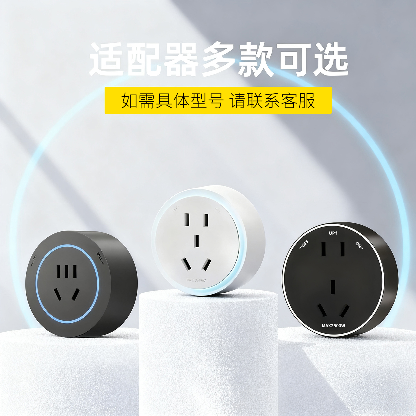 轨道插座五孔适配器USB+C