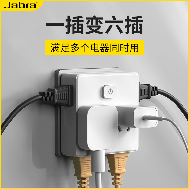 免接线多功能转换器即插即用