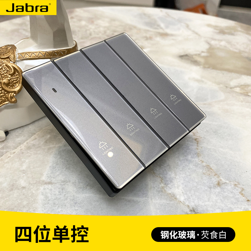 灰色钢化玻璃开关插座带指示灯