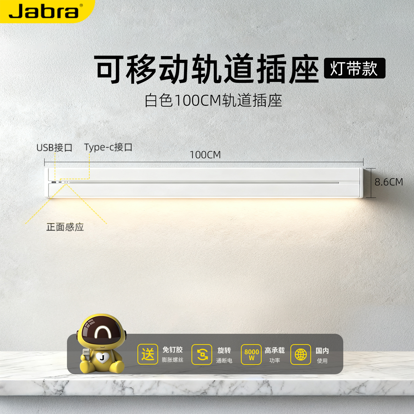 大功率多功能红外感应挂壁式