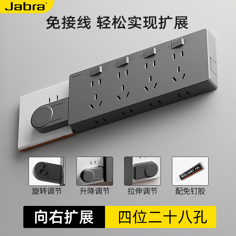 86明装免接线扩展插座一转多孔位多功能扩展五孔插排烤漆超薄面板