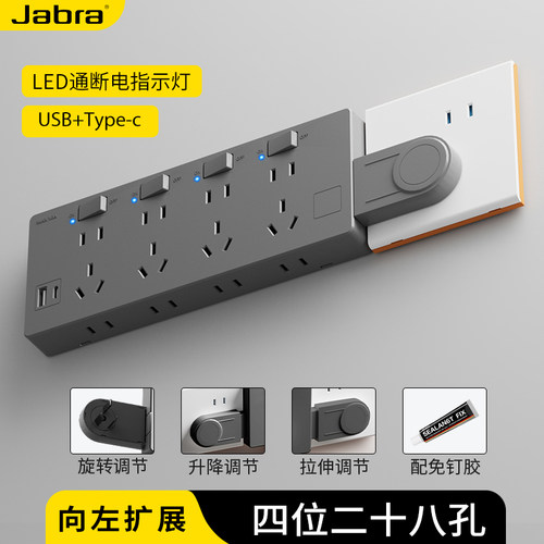 免接线插座扩展86型明装一转多