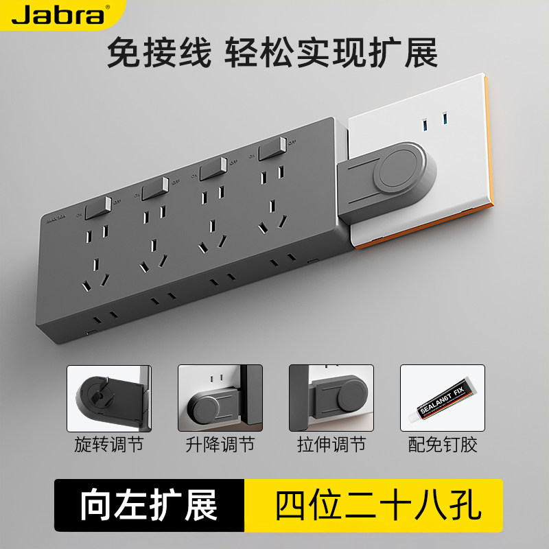 白色扩展插座免接线转换器大功率排插多功能接线板拓展式插座插排,电子/电工,多控开关,淘宝优惠券,粉丝福利购,淘宝优惠卷