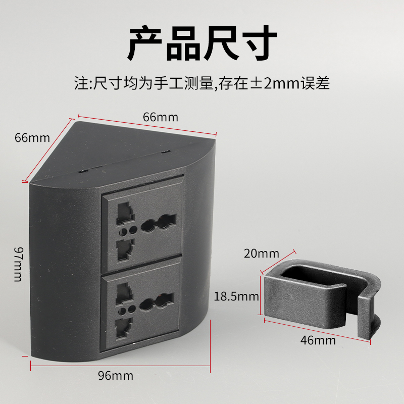 90度浴室柜多功能隐藏式转角插座