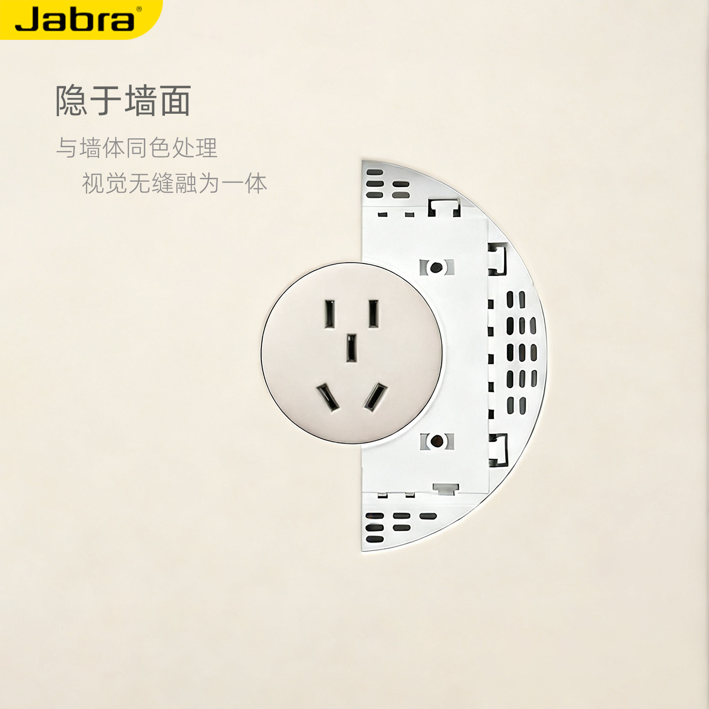 jabra86型嵌入式隐形插座家用墙壁隐藏式插座房间装饰齐平式插座,电子/电工,嵌入式桌面插座,淘宝优惠券,粉丝福利购,淘宝优惠卷