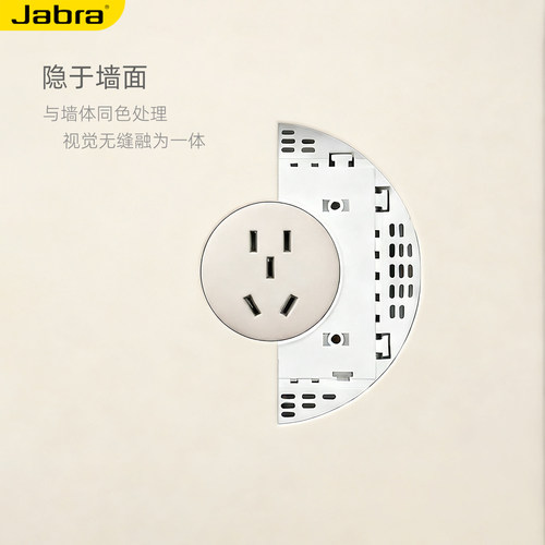 Jabra86型嵌入式隐形桌面插座