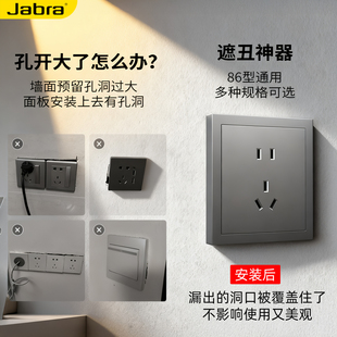 100型墙缝加宽面板装饰五孔插座别墅酒店USB连体超大面板开关插座