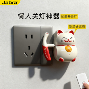 懒人开关关灯神器家用卧室宿舍遥控控制开关灯智能无线控远程开关