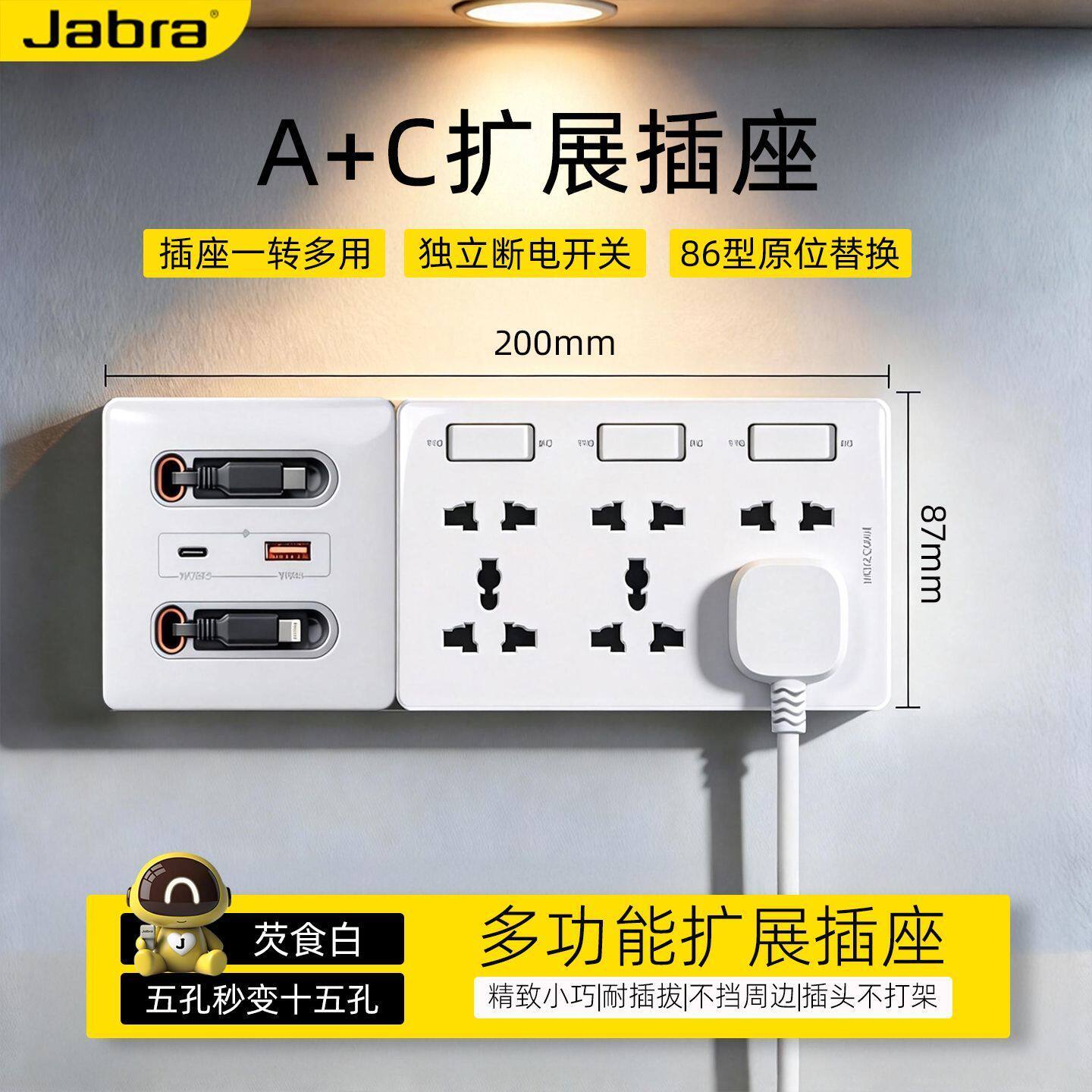 英式英标通用多功能扩展插座转换器大功率多孔USB面板接线板排插