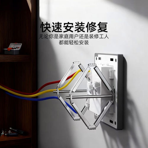 新升级家用暗盒修复器带齿修复器