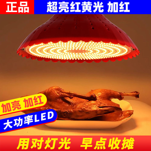 店铺吊灯暖光自然光高亮