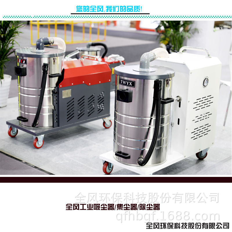 便携式工业移动除尘器30L/80L大功率大吸力吸尘吸颗粒物吸尘器