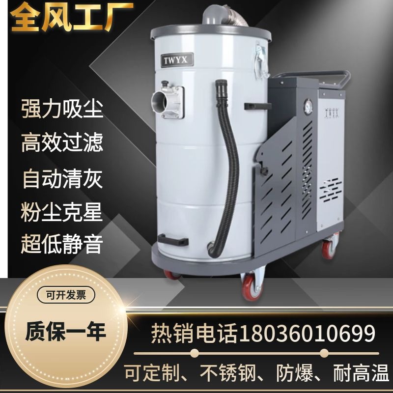 DH1500 220V电源手推式大吸力工业用吸尘器地面粉尘移动式吸尘器