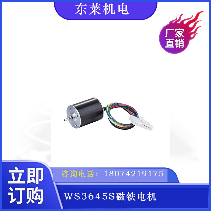 小功率微型直流无刷电动机 静音24V风扇马达电机