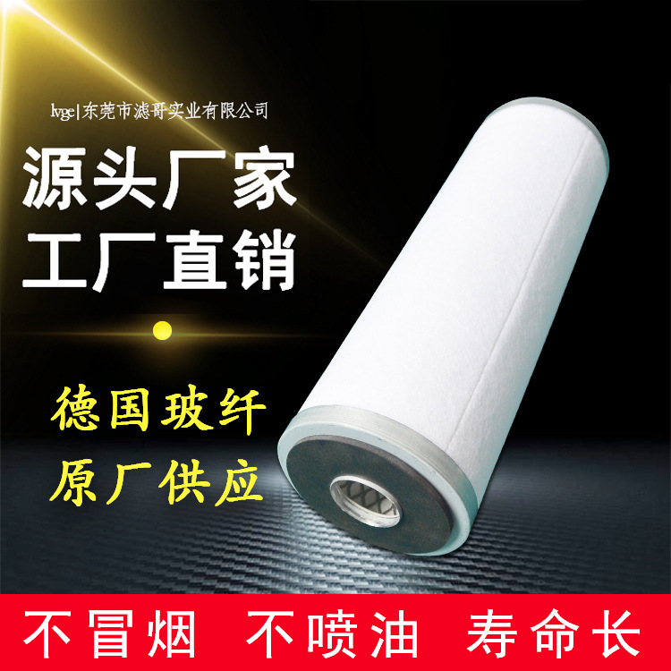 爱德华E2M275真空泵油气分离器 爱德华Edwards排气过滤器油雾滤芯