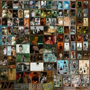 时代少年团三周年个人小卡马嘉祺丁程鑫宋亚轩刘耀文翔霖源蜕变