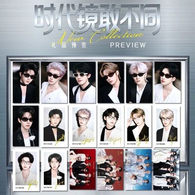 时代少年团海俪恩代言周边饭制小卡马嘉祺宋亚轩耀文应援纪念收藏