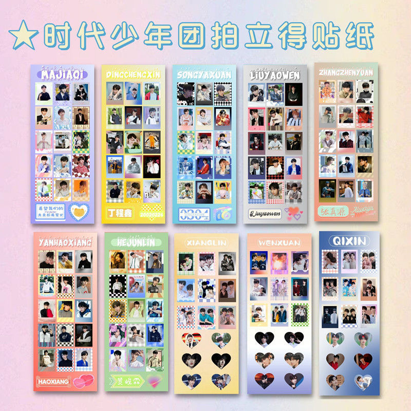 TNT时代少年团迷你咕卡拍立得异形贴纸创意DIY手机壳应援明星贴纸