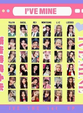 IVE芙新专I'VE MINE SW BEATROAD单人组合特典卡YUJIN秋天张元英