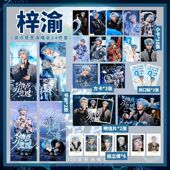 梓渝游点意思演唱会拍立得小卡书签明信片贴纸收藏自印送礼物闺蜜