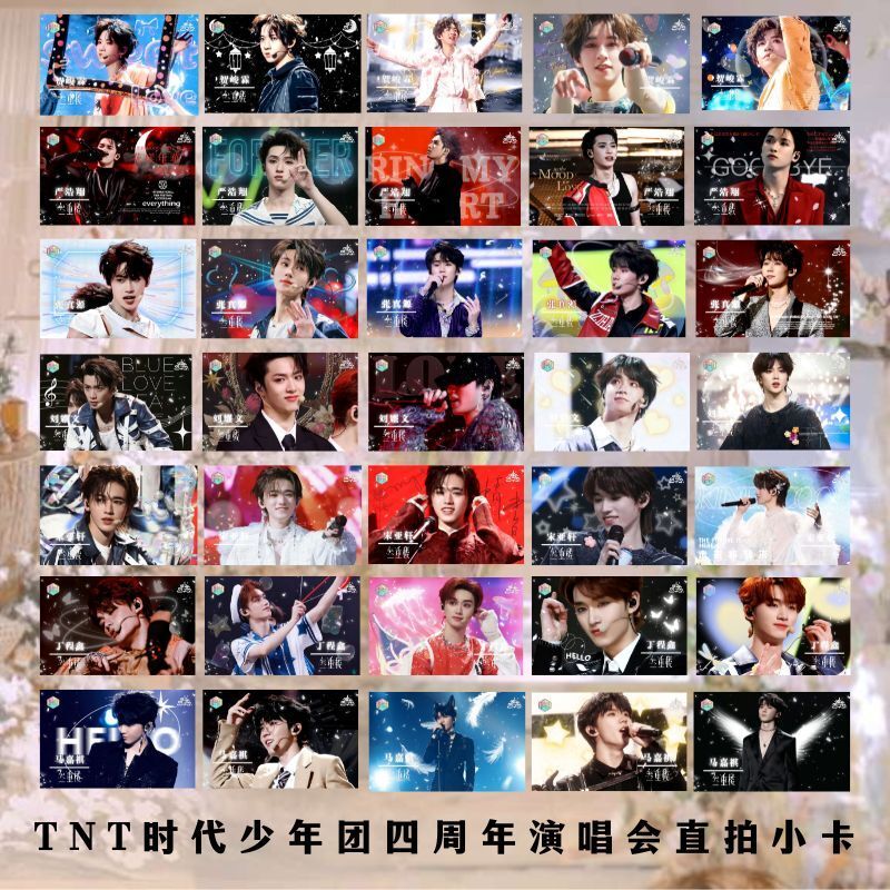 TNT时代少年团楼外楼澳门演唱会舞台直拍封面小卡文轩祺鑫翔霖