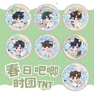 时代少年团春日记忆饭制q版镭射徽章马嘉祺丁程鑫宋亚轩自制挂件