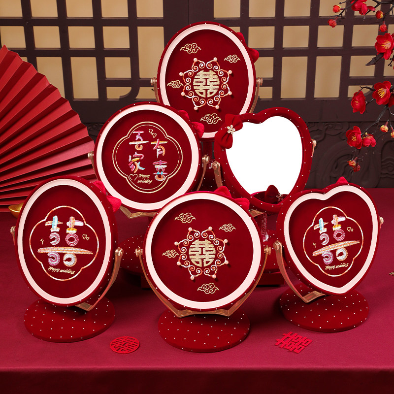 结婚喜镜子一对女方陪嫁用品出嫁化妆婚镜新娘梳妆镜备婚物品大全