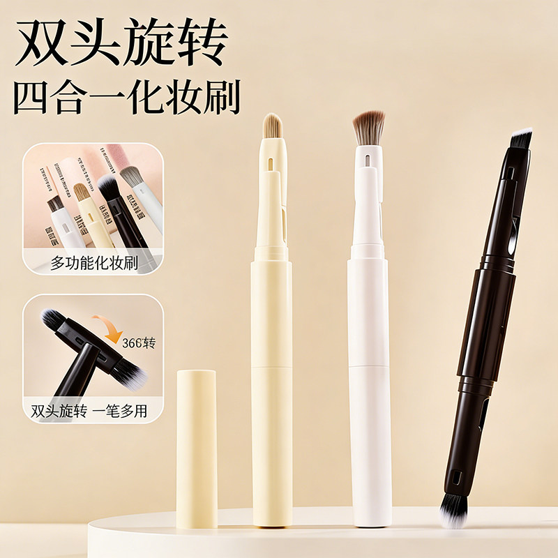 刷子化妆刷套装四合一双头唇刷遮瑕刷指腹刷眉刷软毛便携套装