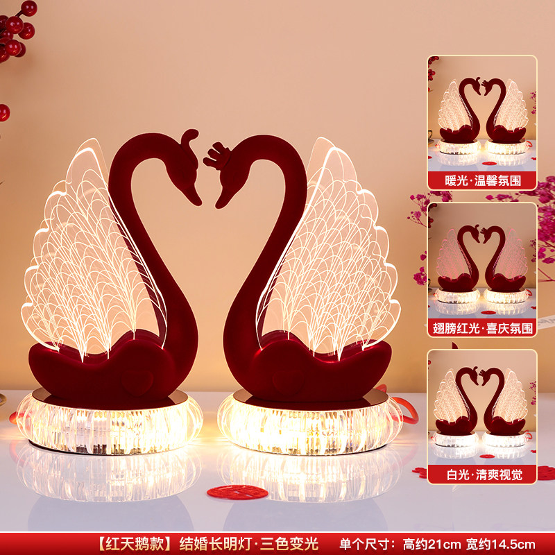 女方陪嫁长明灯一对家用高级感喜灯结婚送新人新娘礼物婚房床头灯