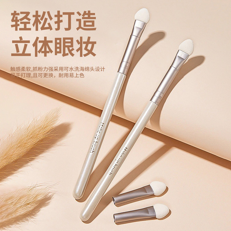 海绵眼影刷细节眼部下眼睑刷带替换装小号化妆刷卧蚕眼部晕染刷子