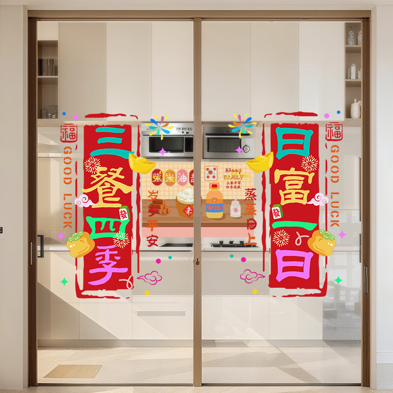 厨房防油贴纸自粘防水防潮墙纸灶台耐高温墙壁墙贴墙面装饰保护膜