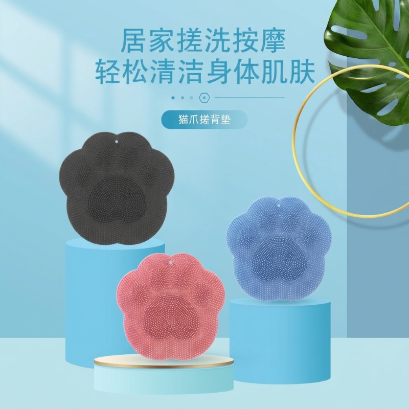 洗澡浴室洗脚神器搓脚搓背清洁懒人搓脚垫硅胶防滑按摩垫地垫磨脚
