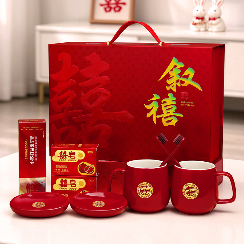 漱口杯结婚一对情侣牙刷杯子套装陪嫁用品大全新婚陶瓷刷牙杯水杯