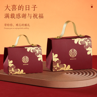喜糖盒结婚专用高级感糖盒婚礼伴手礼盒订婚糖果包装盒子空盒纸盒