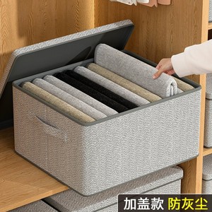 棉麻衣服贴身整理内衣储物筐神器
