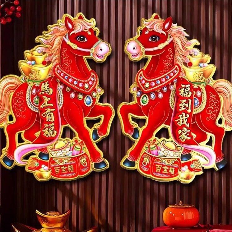 2026马年门贴卡通立体生肖门贴春节过年年画新年用品福字对联窗花,节庆用品/礼品,福字/窗花/窗贴,淘宝优惠券,粉丝福利购,淘宝优惠卷