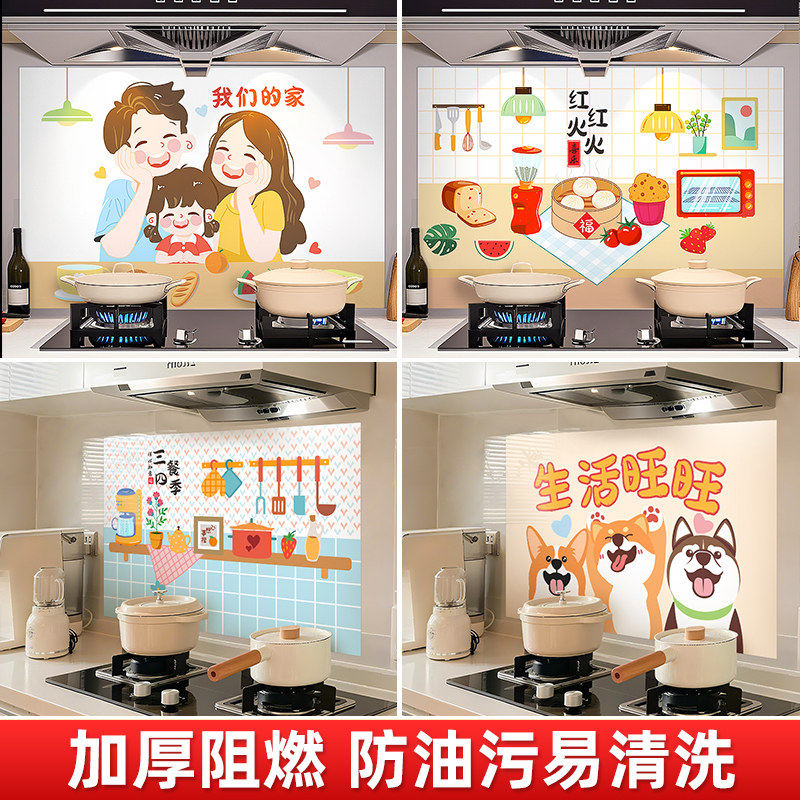 厨房防油专用贴纸灶台防水防潮耐高温防火自粘台面保护膜墙面装饰