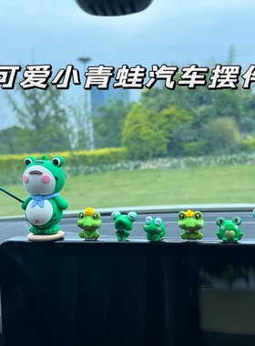 网红2026新款车内装饰品车载孤寡青蛙摆件汽车用品中控台可爱解压