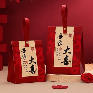 喜糖盒结婚专用2024新款伴手礼手提喜糖袋礼盒空盒婚礼糖果包装盒
