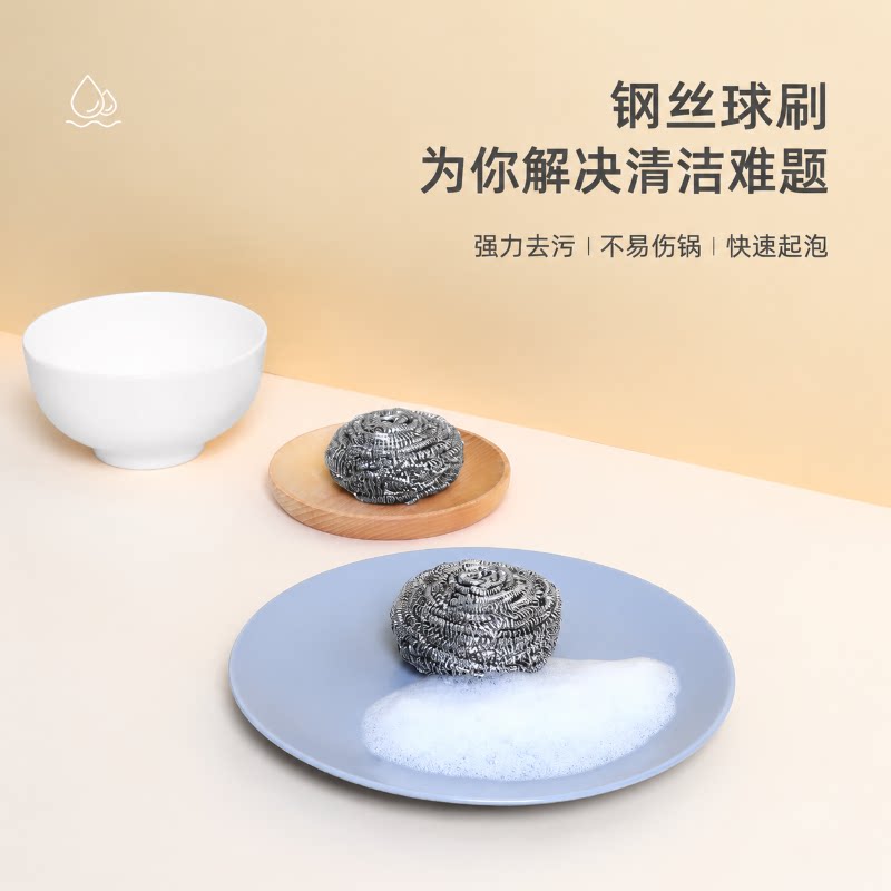 厨房钢丝球商用清洁球家用巨厚洗碗刷锅神器不掉渣