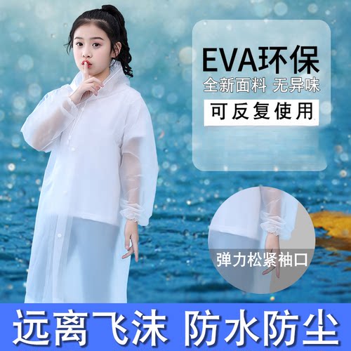非一次性雨衣儿童女加厚男小学生透明便携可背包小孩雨披户外雨披