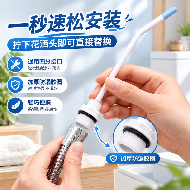 全新升级清洁喷头家用花洒喷头通用高压水枪喷头强力清洁工具