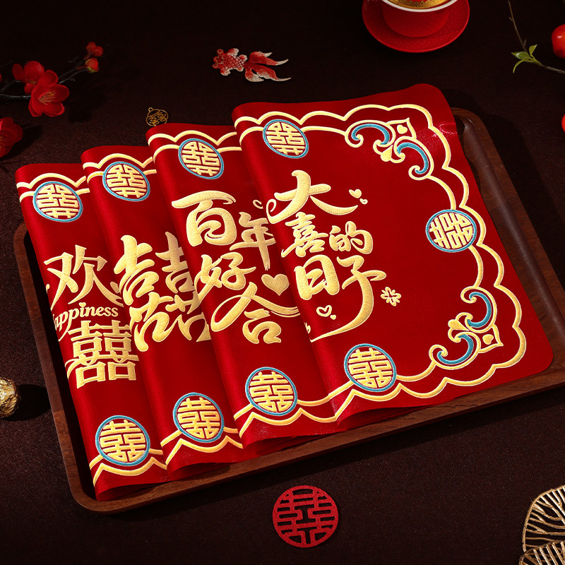 结婚喜字手帕女方红色喜帕婚礼新娘方巾陪嫁烫画手绢婚庆用品大全