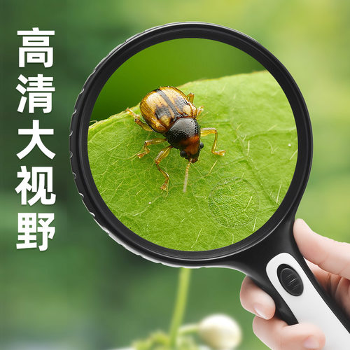 放大镜2000倍高清正老人用高倍