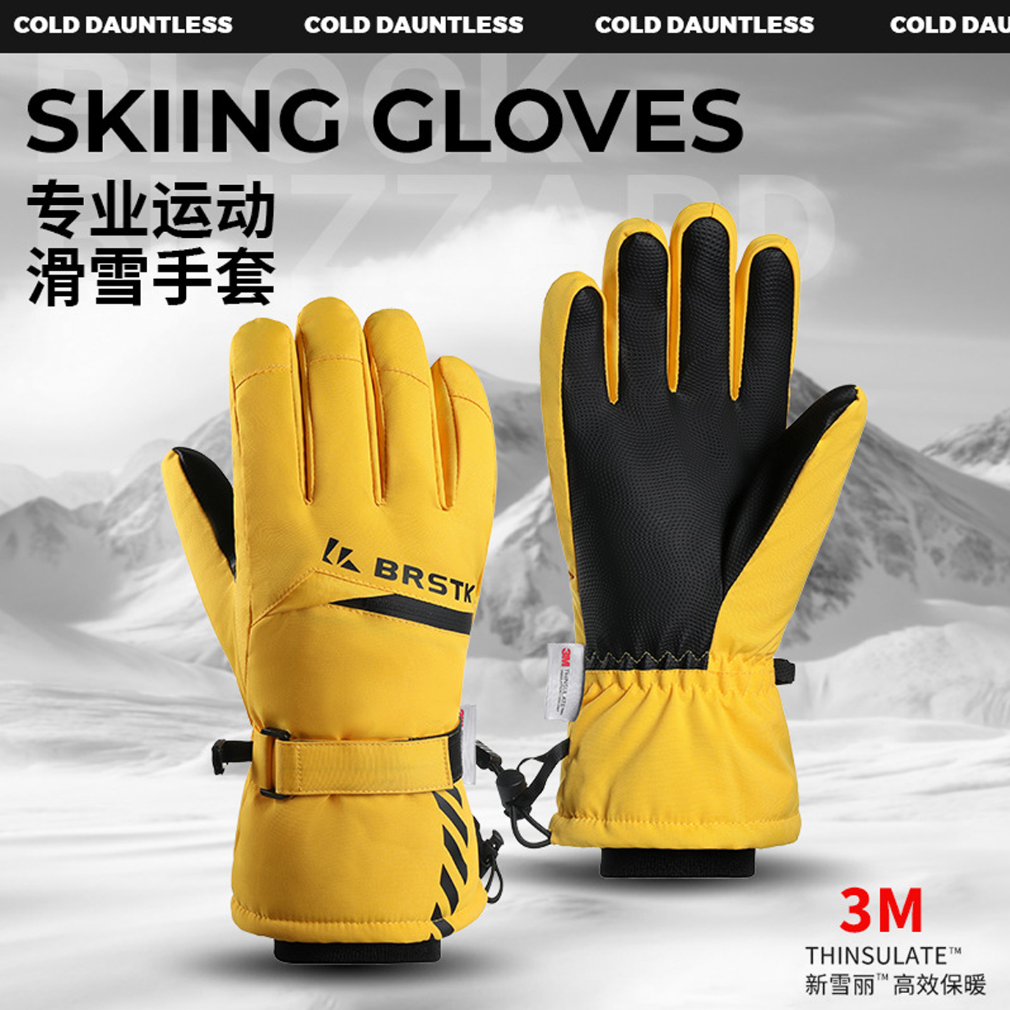 3M滑雪手套专业单板防水保暖手套