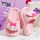 eva厚底防滑女孩宝宝洗澡家用凉拖鞋 可爱美乐蒂儿童拖鞋 女童夏季