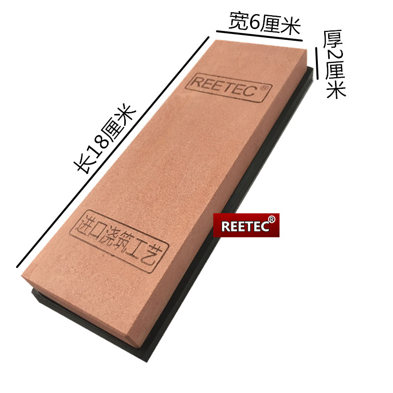 reetec进口工艺镜面x60磨刀石