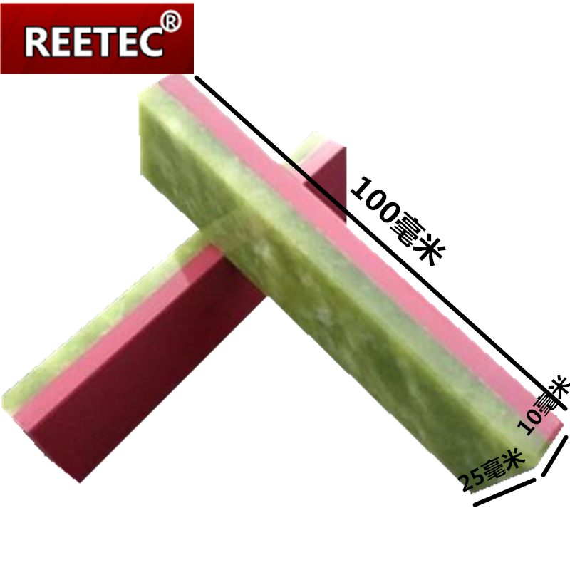 reetec抛光玛瑙双面红宝石油石